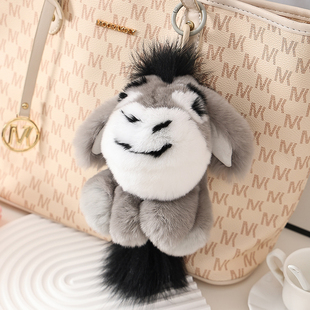 獭兔毛可爱小驴子汽车钥匙扣挂件ins网红个性毛绒包挂饰生日礼物