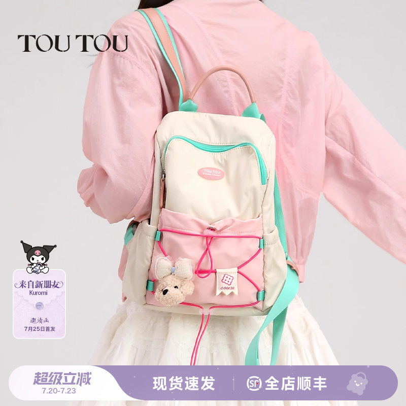 TOUTOU轻便户外旅行双肩包女2025新款可爱书包高颜值徒步登山背包