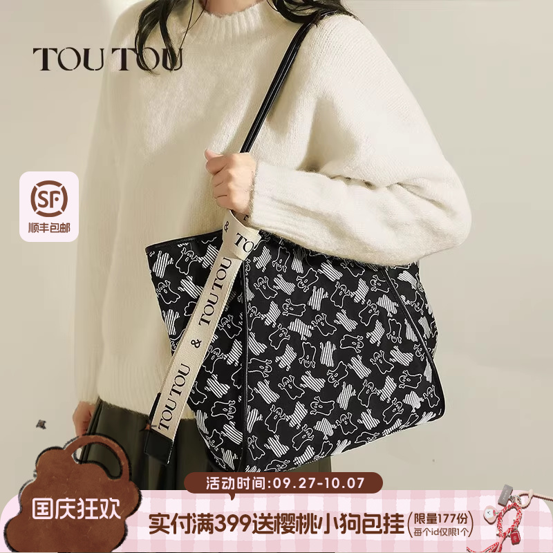 toutou小精灵托特包大容量腋下包
