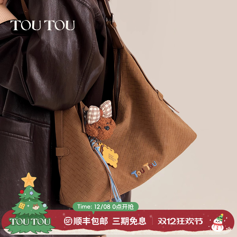 TOUTOU透透小狗编织腋下包斜挎包