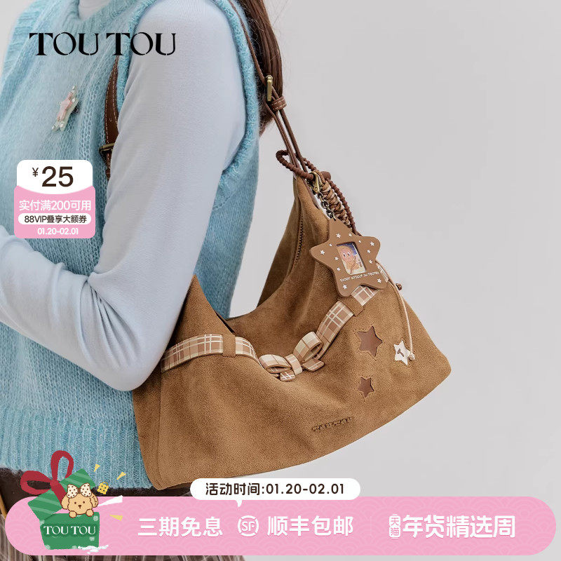 新年礼物TOUTOU星星托特包大容量hobo腋下百搭休闲单肩通勤斜挎包,箱包皮具/热销女包/男包,托特包,淘宝优惠券,粉丝福利购,淘宝优惠卷