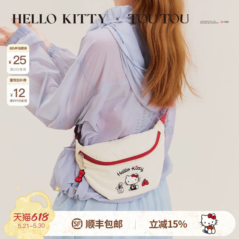 520礼物TOUTOUhellokitty苹果斜挎包轻便饺子包户