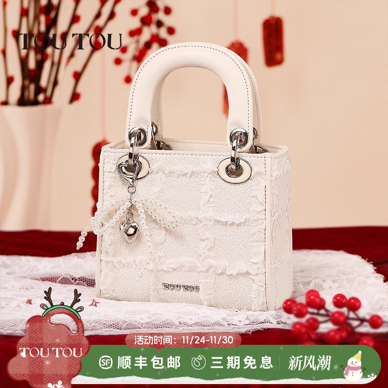 toutou菱格提花戴妃包生日礼物