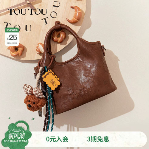 生日礼物TOUTOU肉松小狗菜篮子托特包棕色包包百搭通勤女包斜挎包