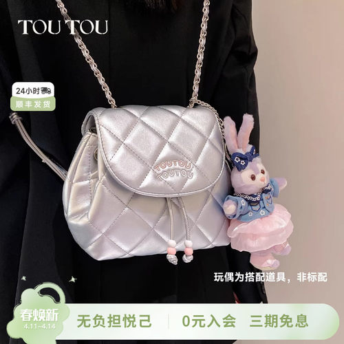toutou银色双肩包旅游背包