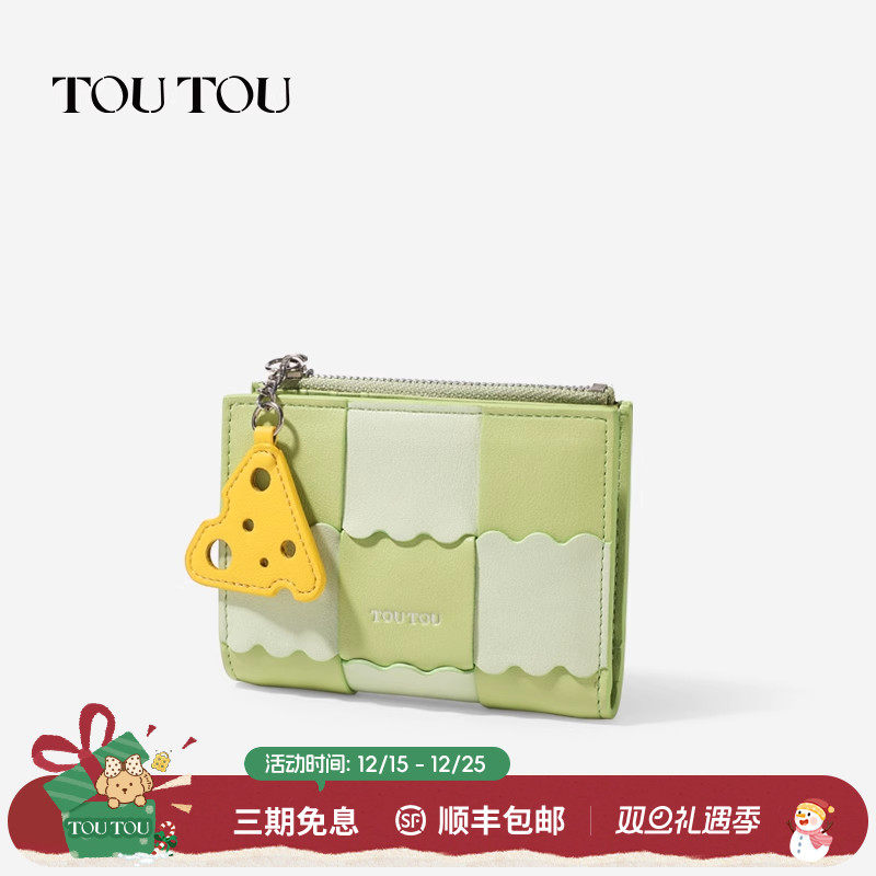 生日礼物短款钱包toutou卡包原创