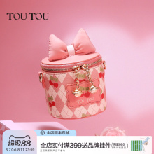 七夕生日礼物女童包TOUTOU盒子包链条斜挎水桶包送10岁女孩小朋友