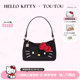 生日礼物TOUTOU黑皮hellokitty凯蒂猫百搭腋下包哈喽kt链条斜挎包