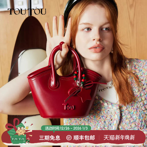 toutou子母菜篮子包安可拉红