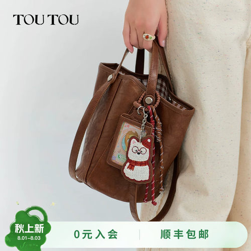 TOUTOU西高地小狗多用水桶包
