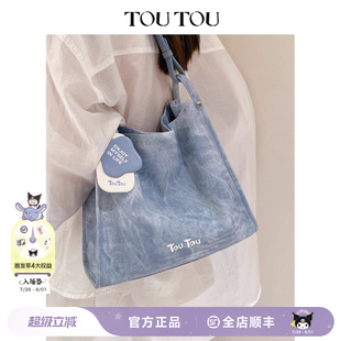 包包2025新款 TOUTOU夏季 仿牛仔托特包大容量通勤腋下包女單肩大包
