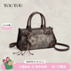 新年礼物TOUTOU星星凯莉包质感中古托特包通勤百搭手提单肩斜挎包