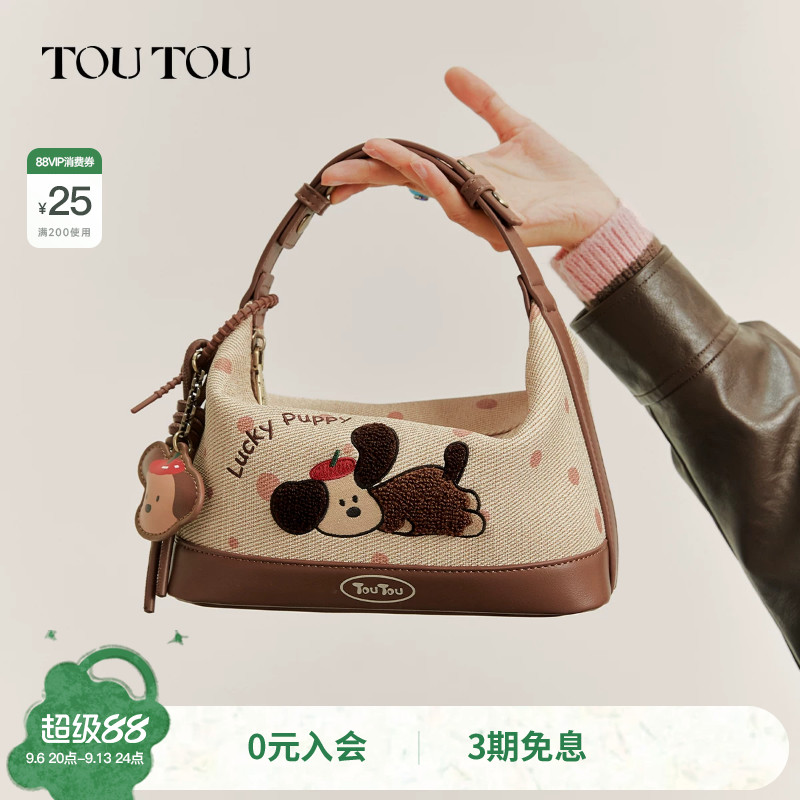 TOUTOU小狗仿帆布饭盒包斜挎包女图片