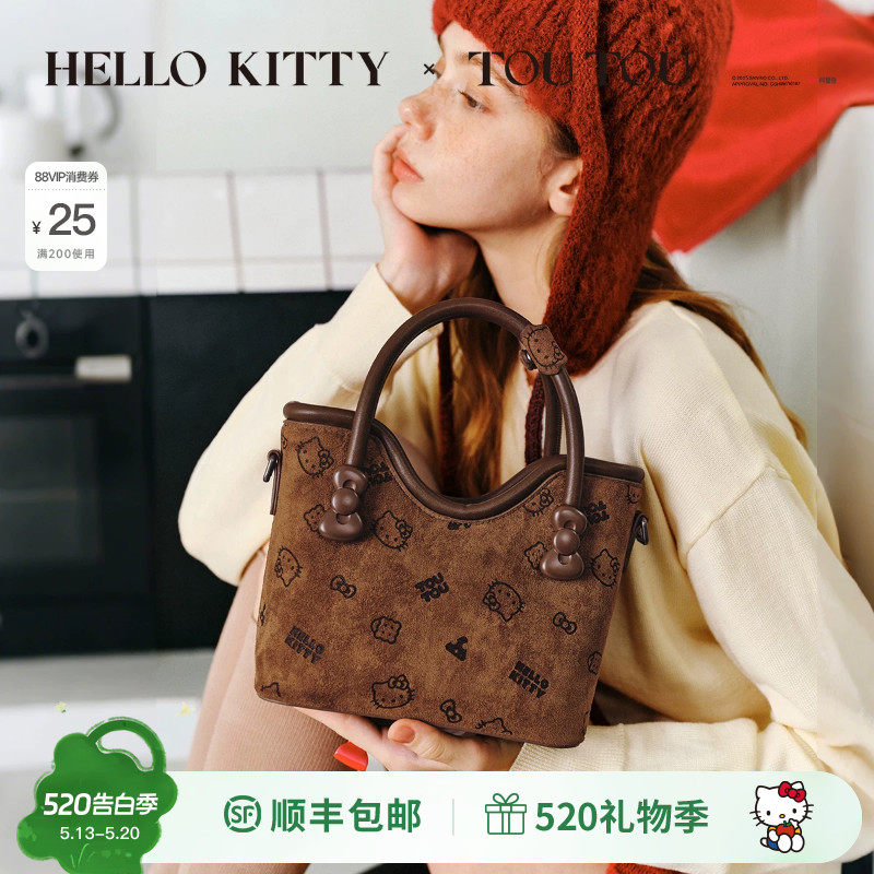 TOUTOUhellokitty凯蒂猫菜篮子托特包大容量单肩斜挎