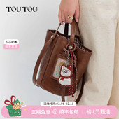 TOUTOU新年礼物菜篮子水桶包新款 大容量日常通勤百搭腋下斜挎包女