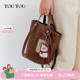 TOUTOU新年礼物菜篮子水桶包新款 大容量日常通勤百搭腋下斜挎包女