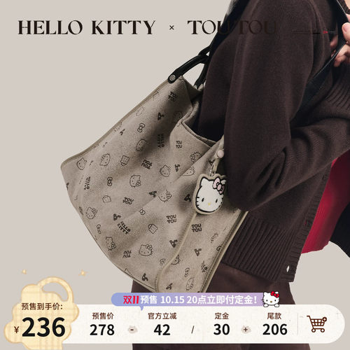 TOUTOUhellokitty凯蒂猫托特包
