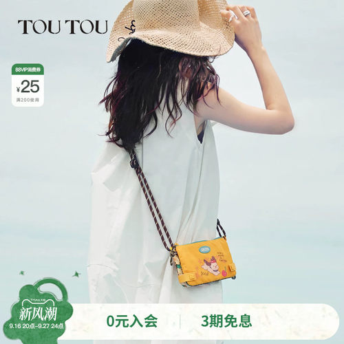 TOUTOU肉松狗手机包旅行护照包