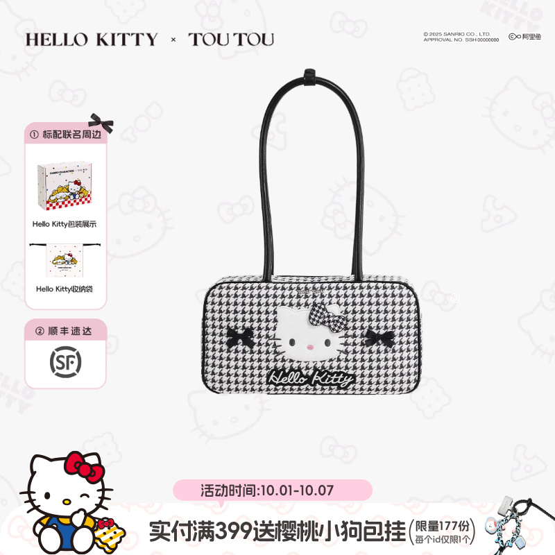 TOUTOU凯蒂猫千鸟格波士顿包女