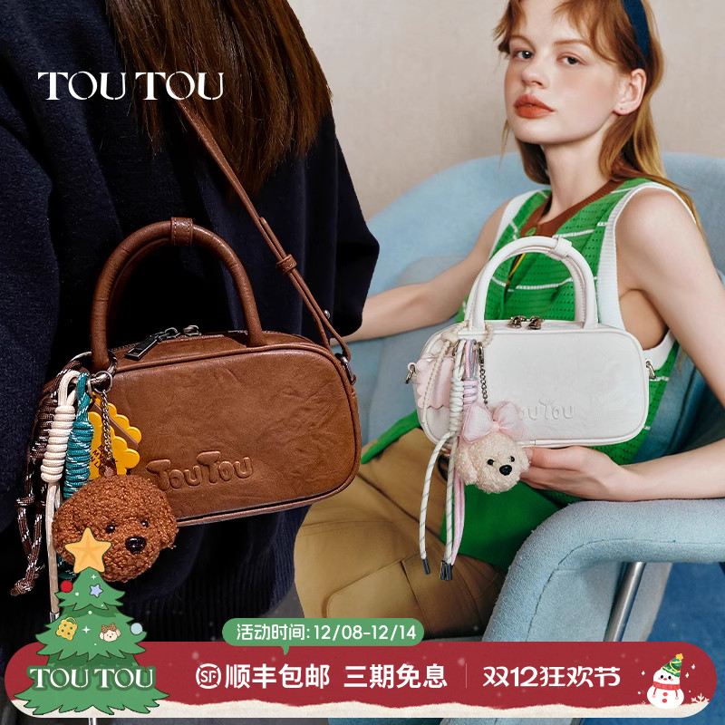 TOUTOU新款保龄球包大容量手提波士顿包小众百搭通勤单肩斜挎包女