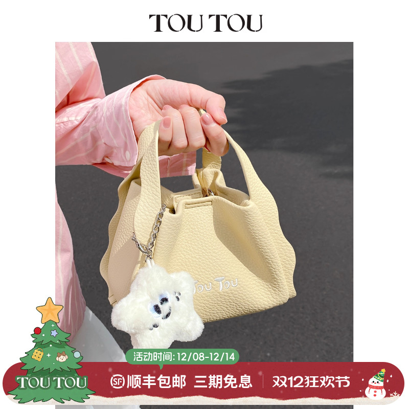 toutou休闲百搭菜篮子