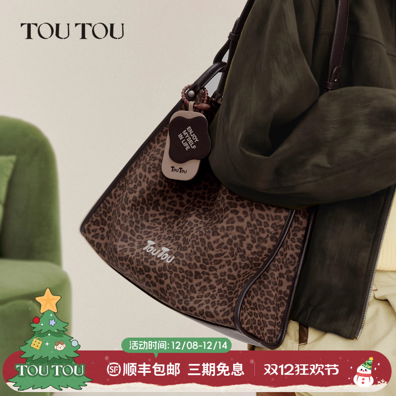 TOUTOU透透秋冬新款豹纹托特包