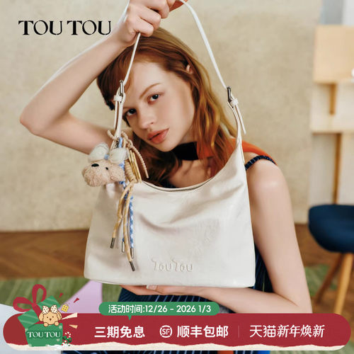 透透蜡笔小狗植鞣腋下包