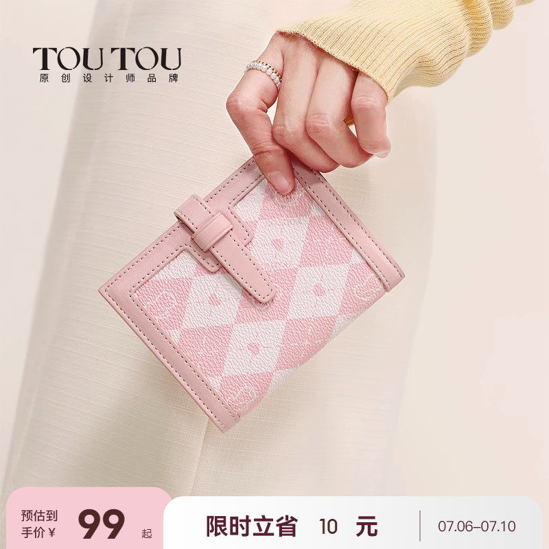 TOUTOU2023新款原创设计小兔子乖乖零钱包粉色少女短款多功能卡包
