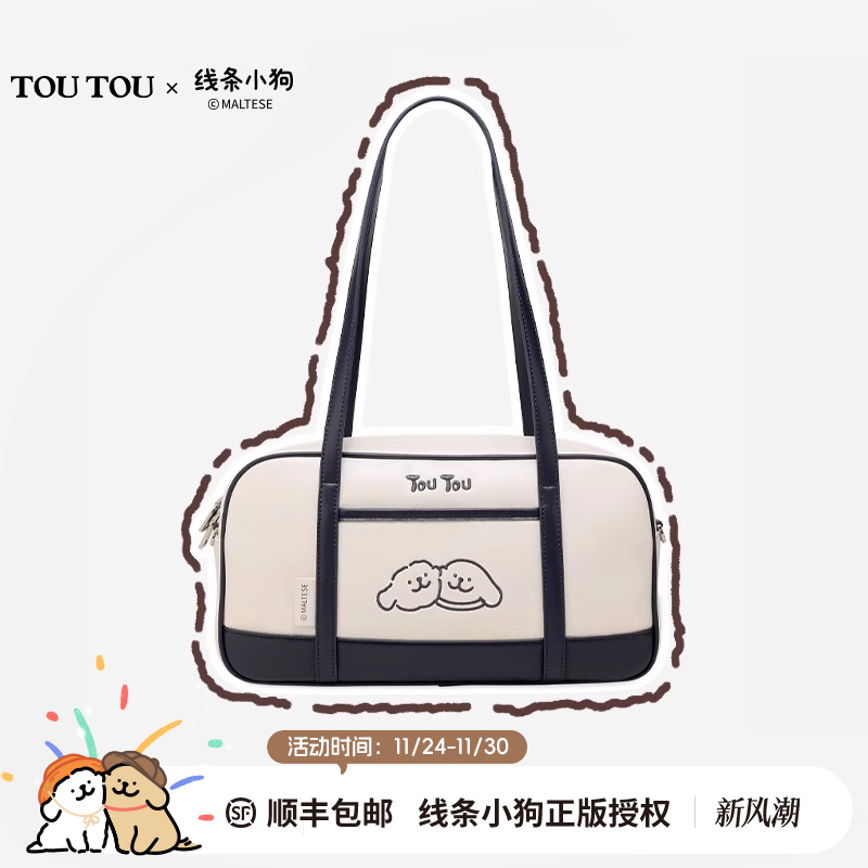 toutou线条小狗棒球包腋下斜挎包