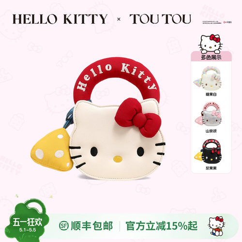 TOUTOUHelloKitty饼干包