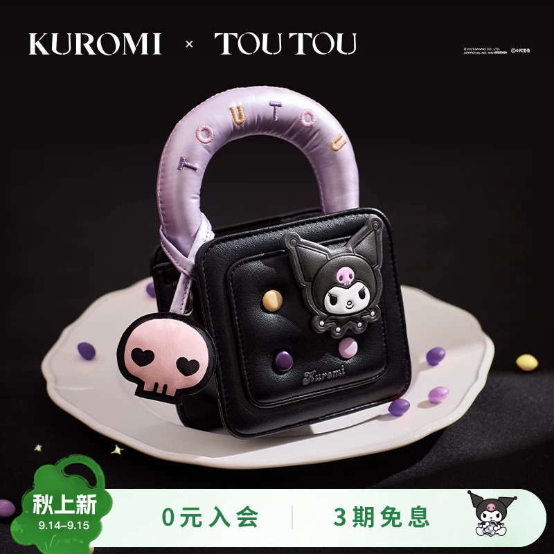 TOUTOUkuromi库洛米手提小方包女图片