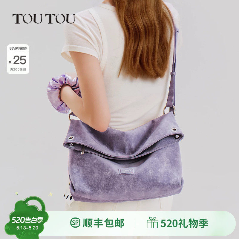 TOUTOU叠叠托特包夏天新款紫色包包大容量通勤斜挎包单肩腋下包