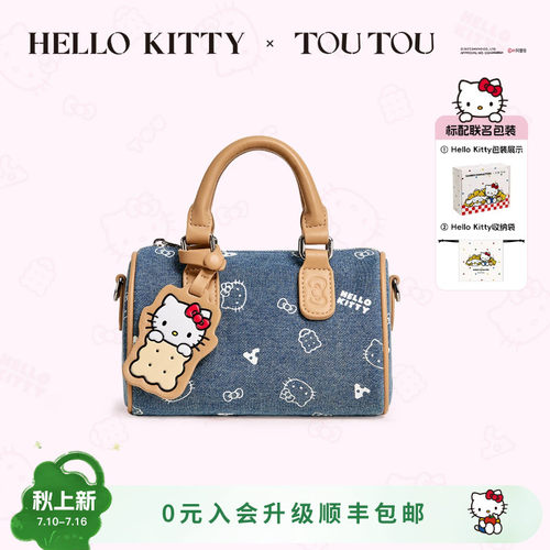 toutou凯蒂猫牛仔波士顿保龄球包
