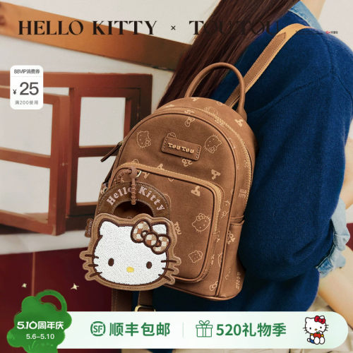 TOUTOUhellokitty凯蒂猫大容量双肩包哈喽kt通勤小背包可爱书包女