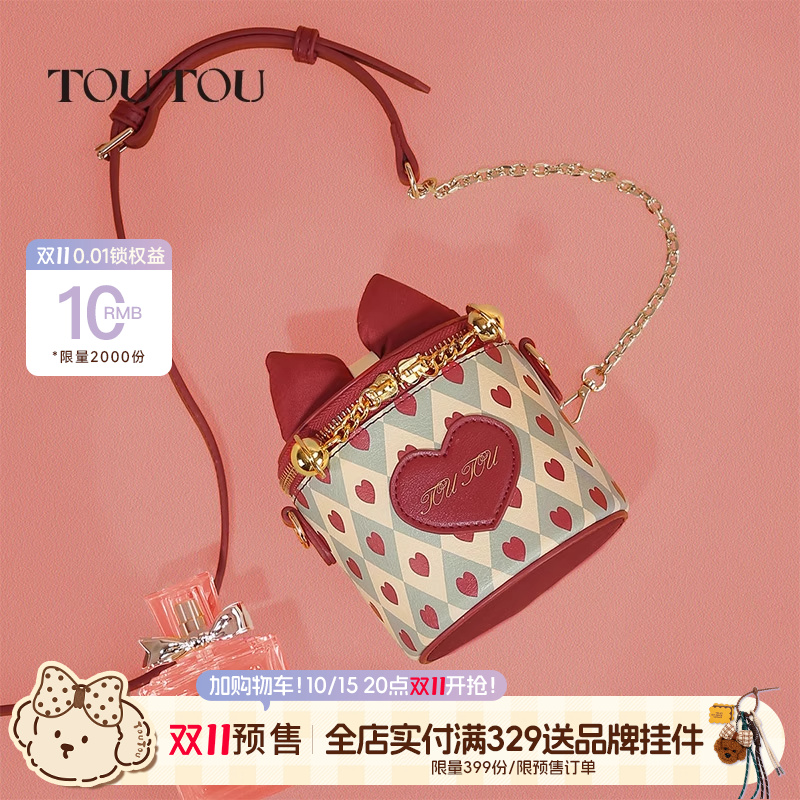 TOUTOU10岁儿童小朋友生日礼物可爱盒子包链条蝴蝶结斜挎包送女生