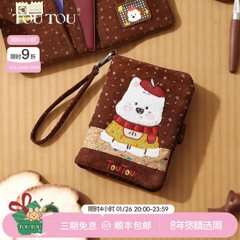 新年生日礼物TOUTOU西高地苹果护照夹钱包一体可爱证件收纳卡包女,箱包皮具/热销女包/男包,钱包,淘宝优惠券,粉丝福利购,淘宝优惠卷