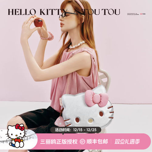 圣诞礼物TOUTOUhellokitty凯蒂猫托特包可爱单肩腋下包kt送女友