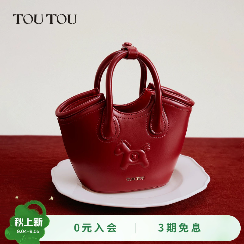 TOUTOU马上有钱菜篮子水桶包图片