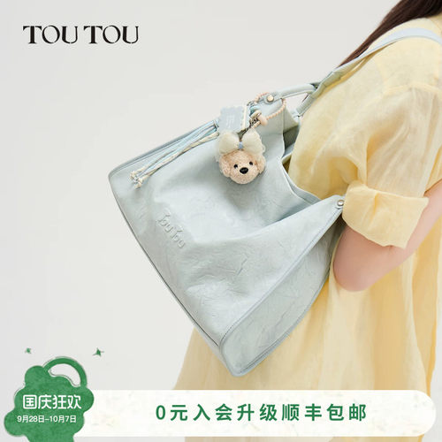 TOUTOU蓝色托特包大容量单肩包