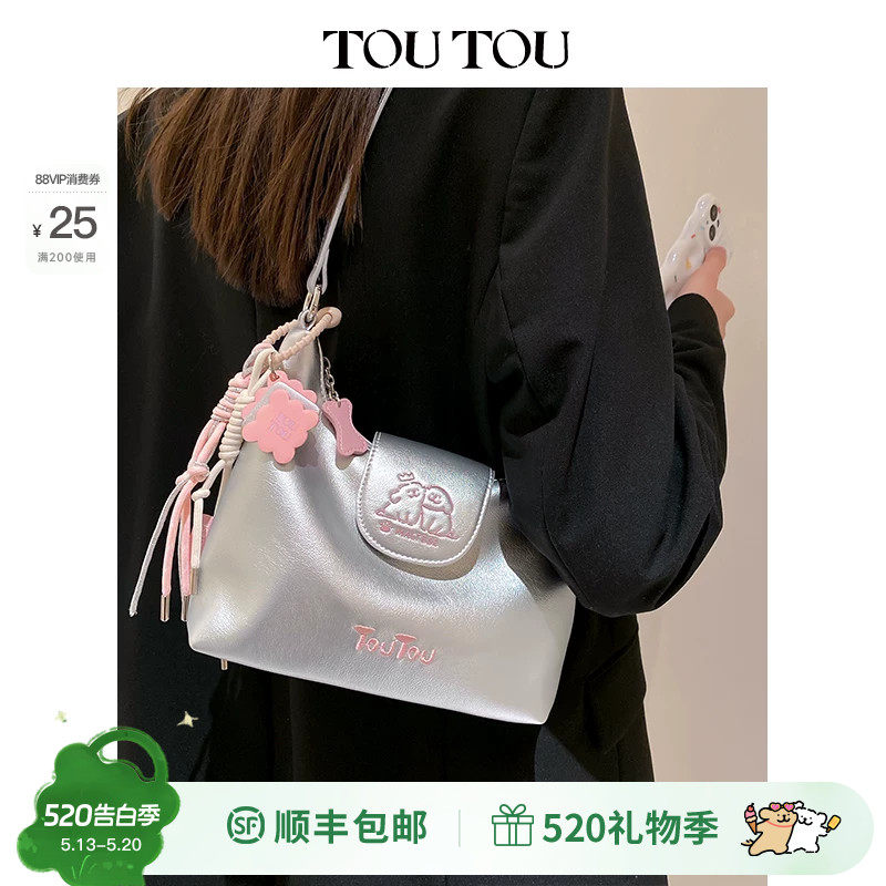 生日礼物TOUTOU2026线条小狗联名腋下包时尚高级感单肩斜挎