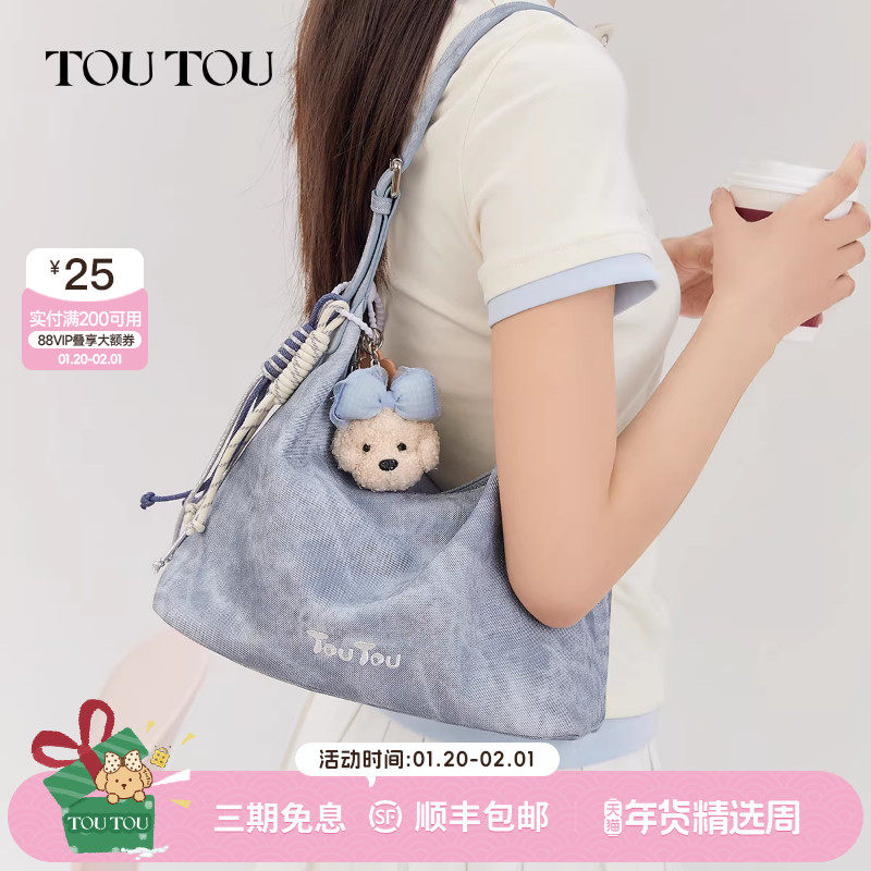 新年TOUTOU牛仔腋下hobo包大容量通勤软袋托特包休闲单肩斜挎包女,箱包皮具/热销女包/男包,托特包,淘宝优惠券,粉丝福利购,淘宝优惠卷