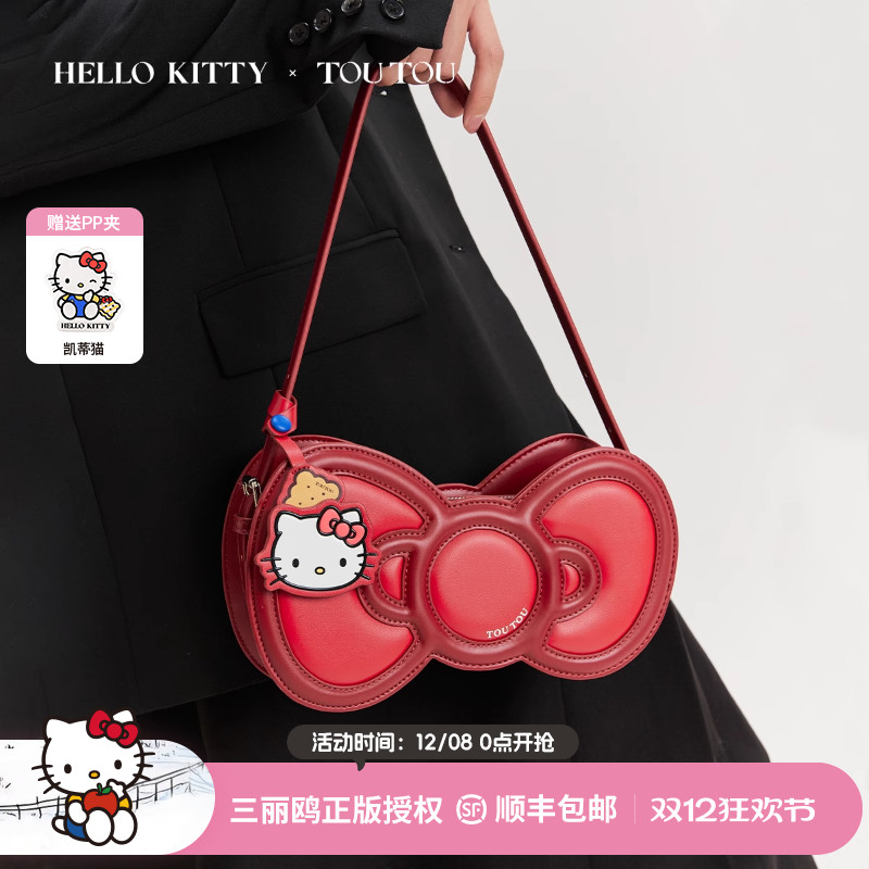 HelloKitty正版蝴蝶结腋下托特包
