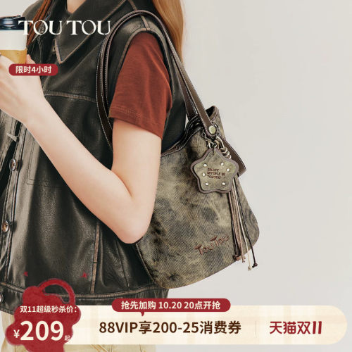 TOUTOU新款胖星牛仔手提菜篮子包