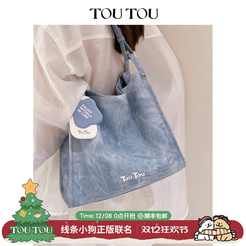 TOUTOU冬款包包2025新款仿牛仔托特包大容量通勤腋下包女单肩大包