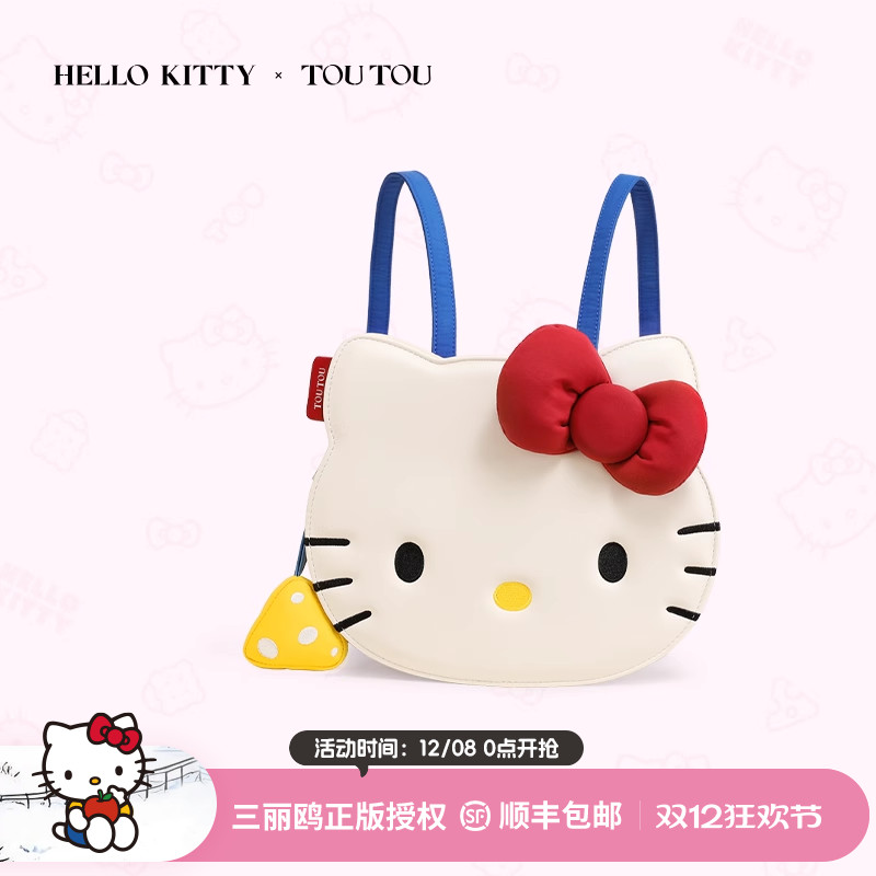 toutou出游双肩包hellokitty背包