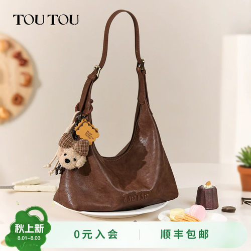 TOUTOU大容量软皮hobo腋下包