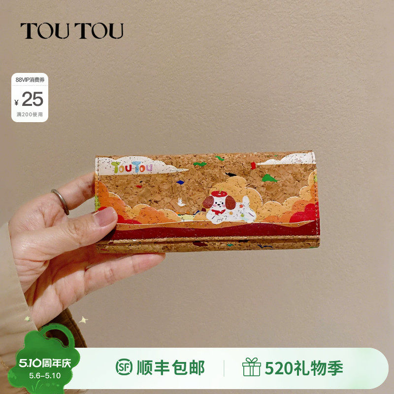 TOUTOU秋冬新款软木小狗长款钱包轻薄证件收纳卡包可爱零钱包礼物