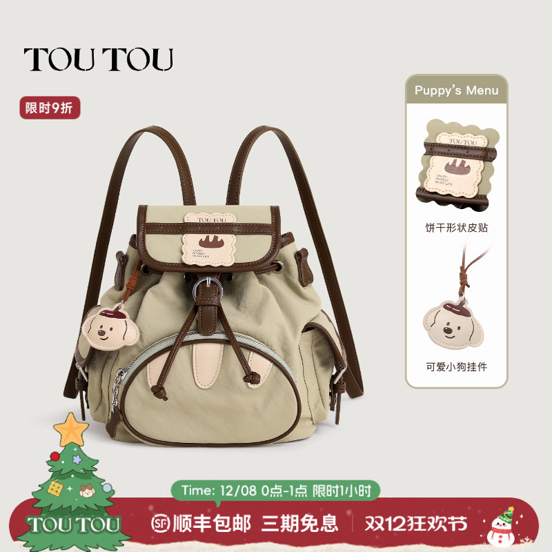 toutou尼龙双肩包通勤出游小背包