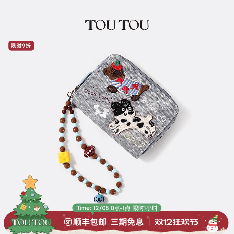 TOUTOU新款牛仔钱包小狗卡包多卡位大容量证件收纳零钱包礼物女款