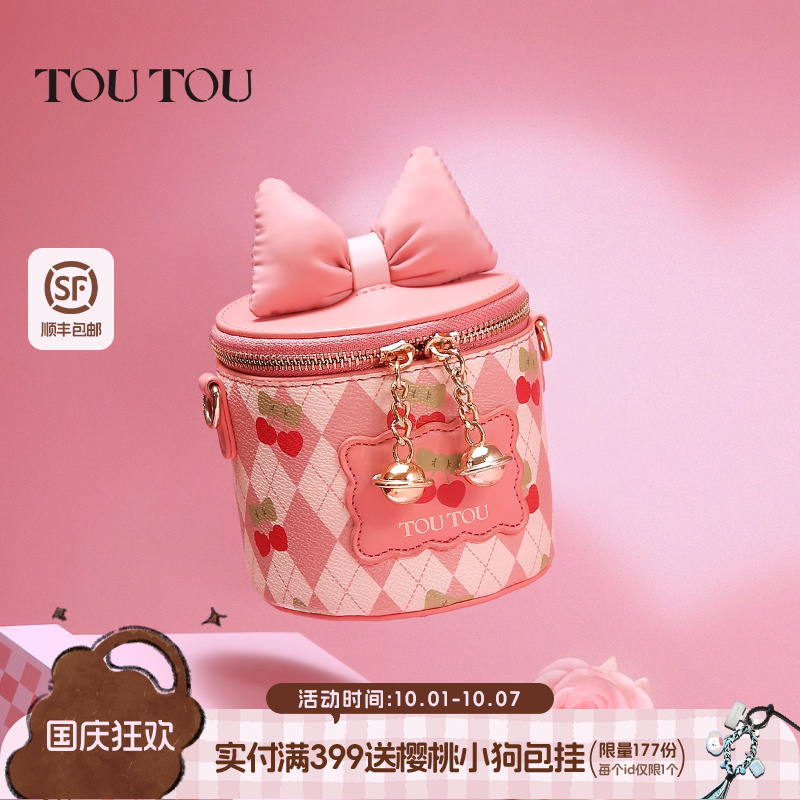 toutou原创设计樱桃盒子包
